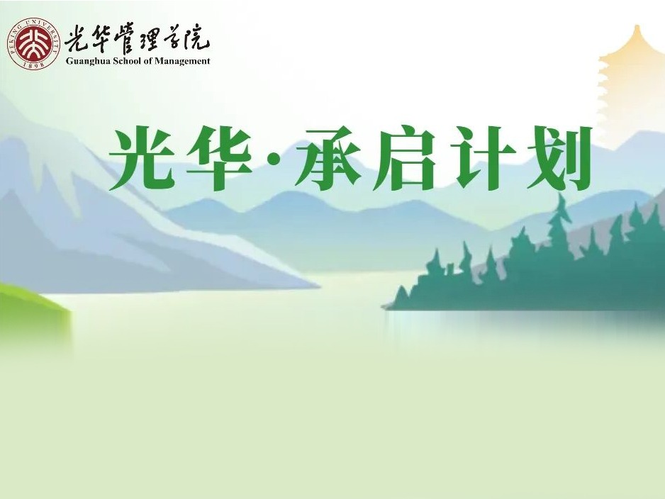 伟易博(中国区)官方网站
