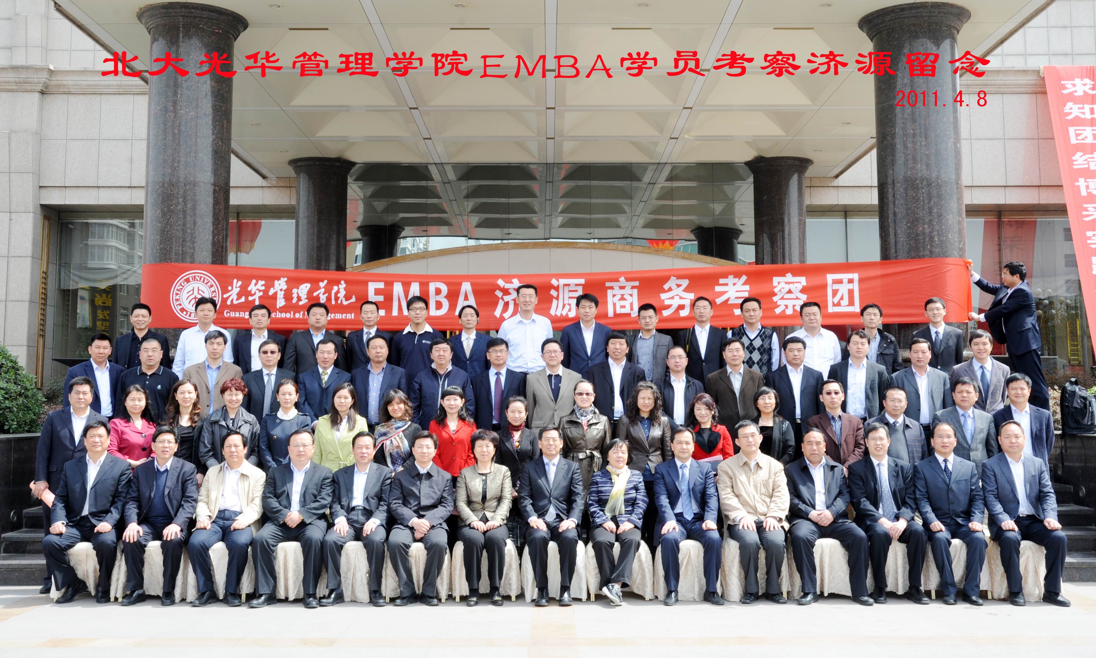 伟易博(中国区)官方网站