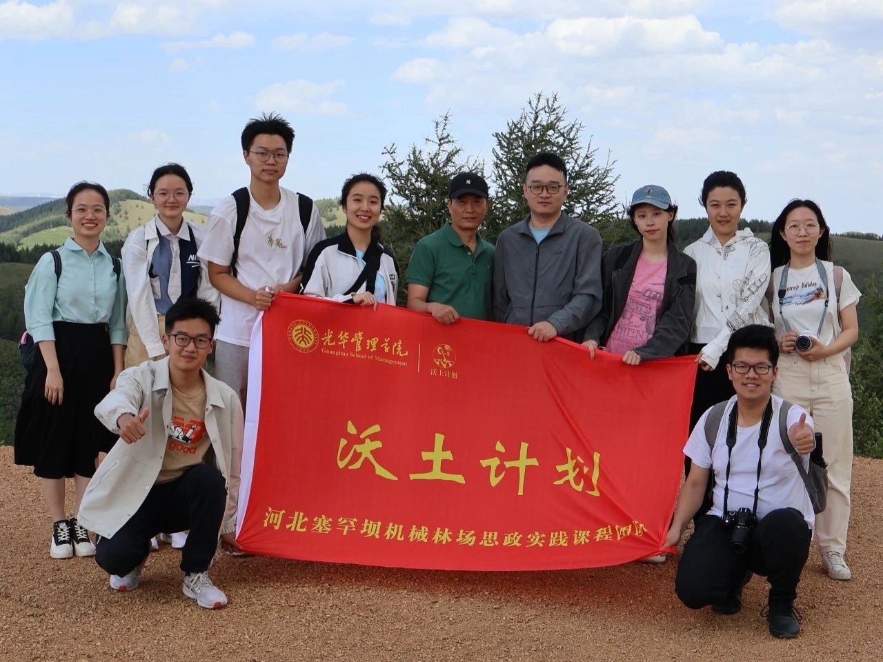 伟易博(中国区)官方网站