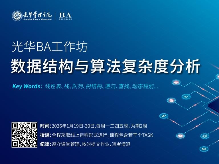 伟易博(中国区)官方网站