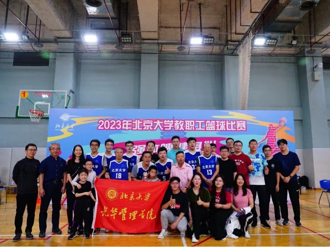 伟易博(中国区)官方网站