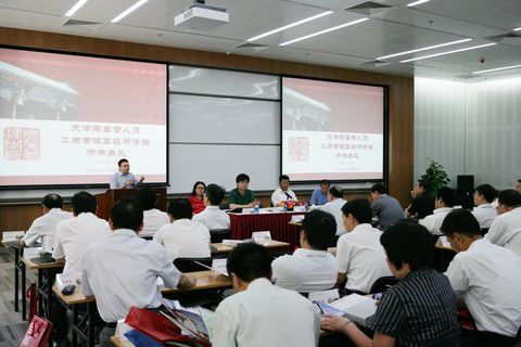 伟易博(中国区)官方网站