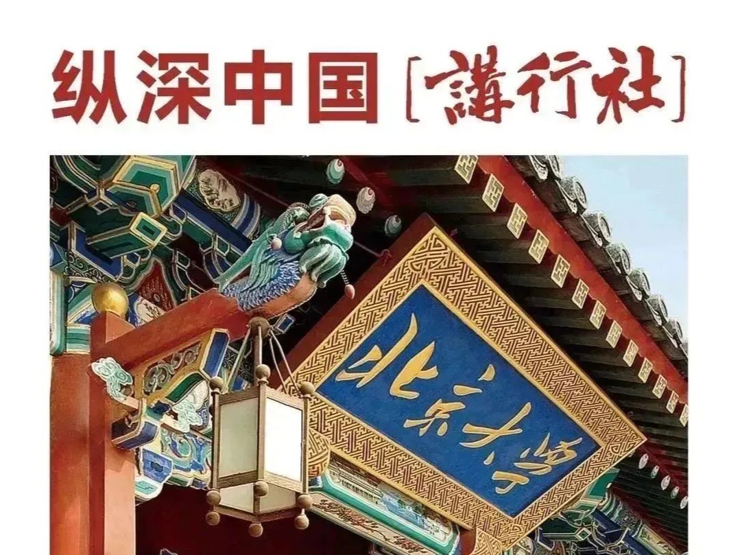 伟易博(中国区)官方网站