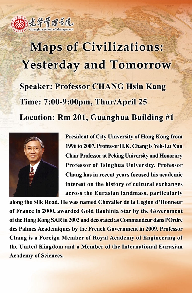 伟易博(中国区)官方网站