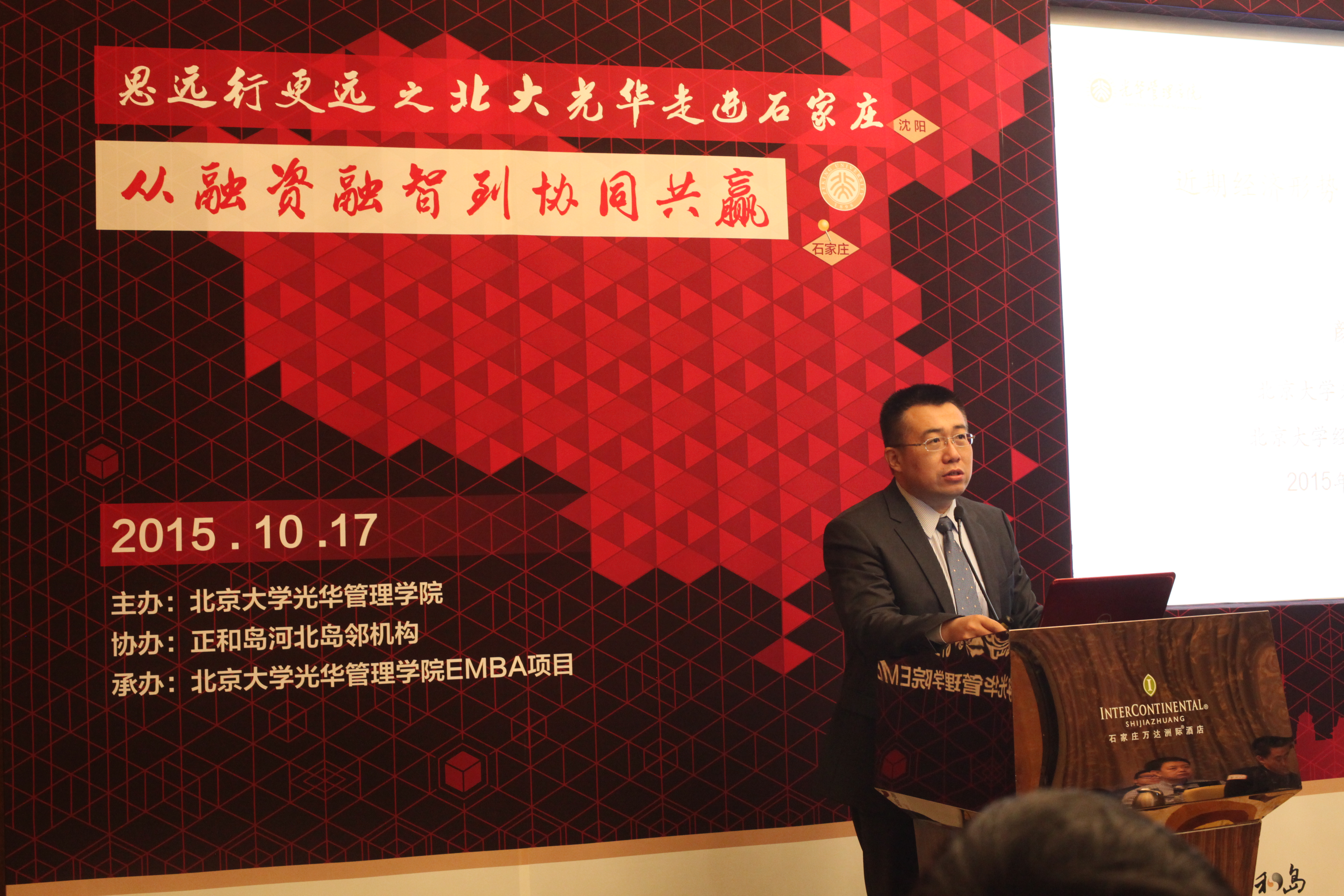 伟易博(中国区)官方网站