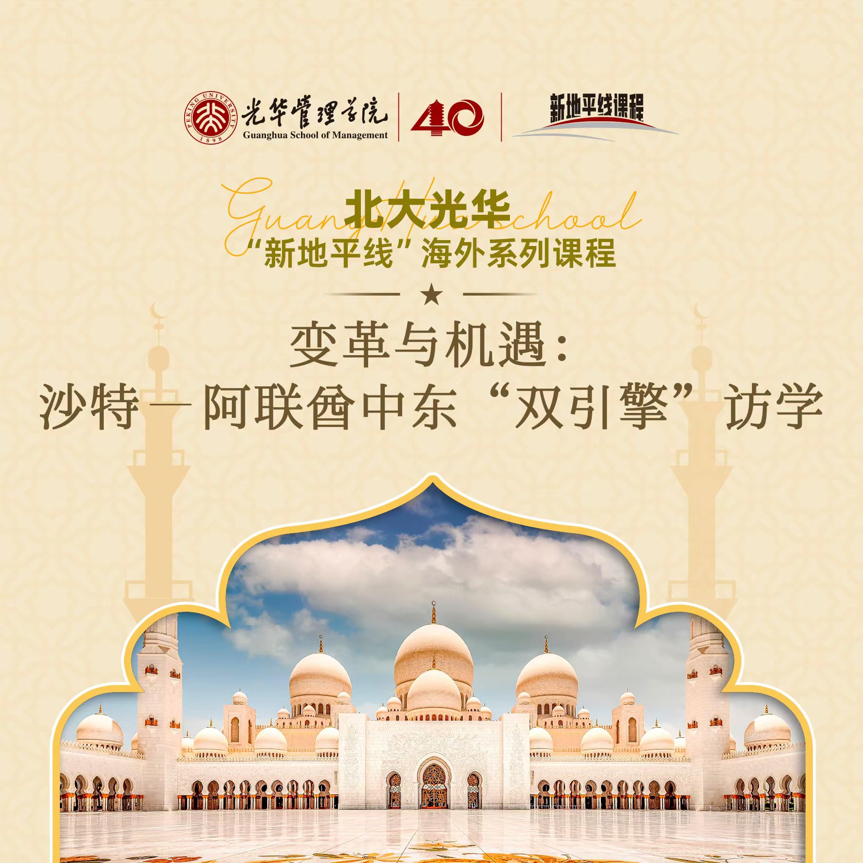 伟易博(中国区)官方网站