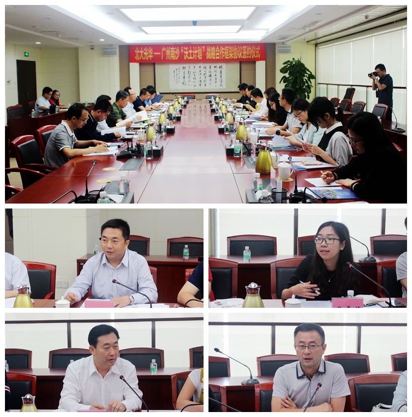 伟易博(中国区)官方网站