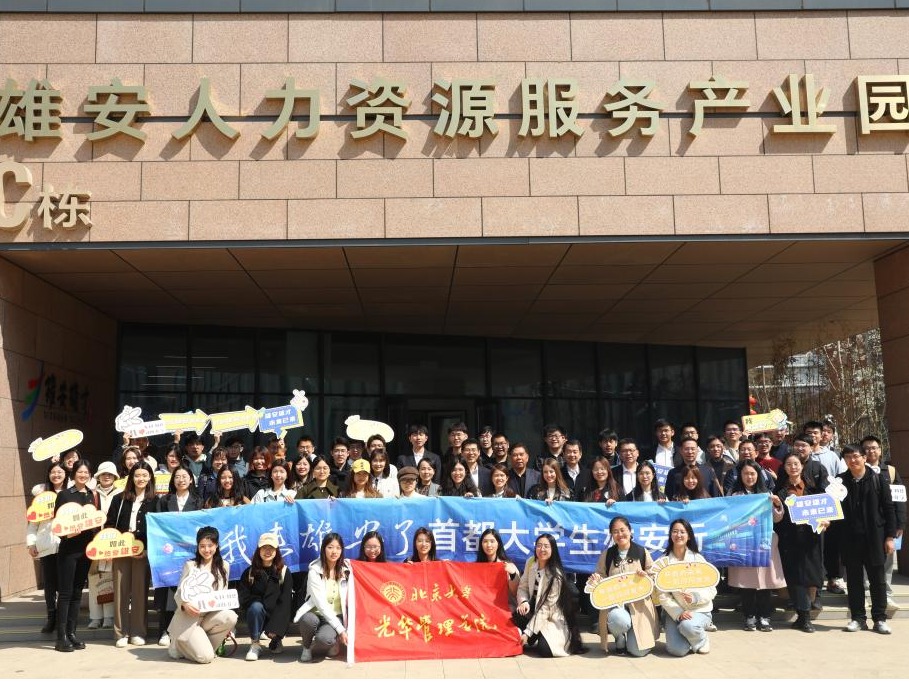 伟易博(中国区)官方网站