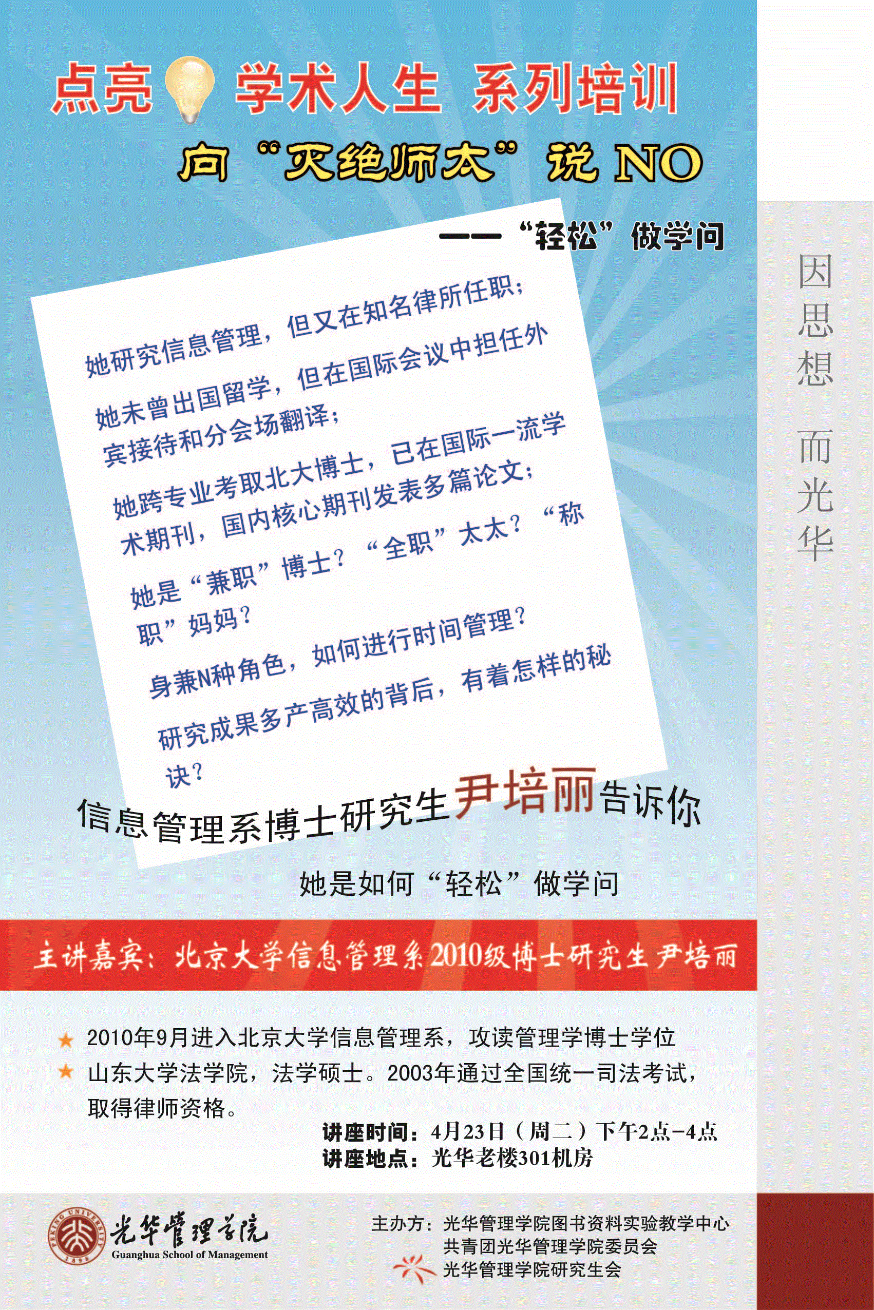 伟易博(中国区)官方网站