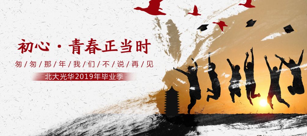 伟易博(中国区)官方网站