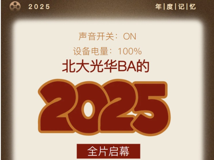 伟易博(中国区)官方网站