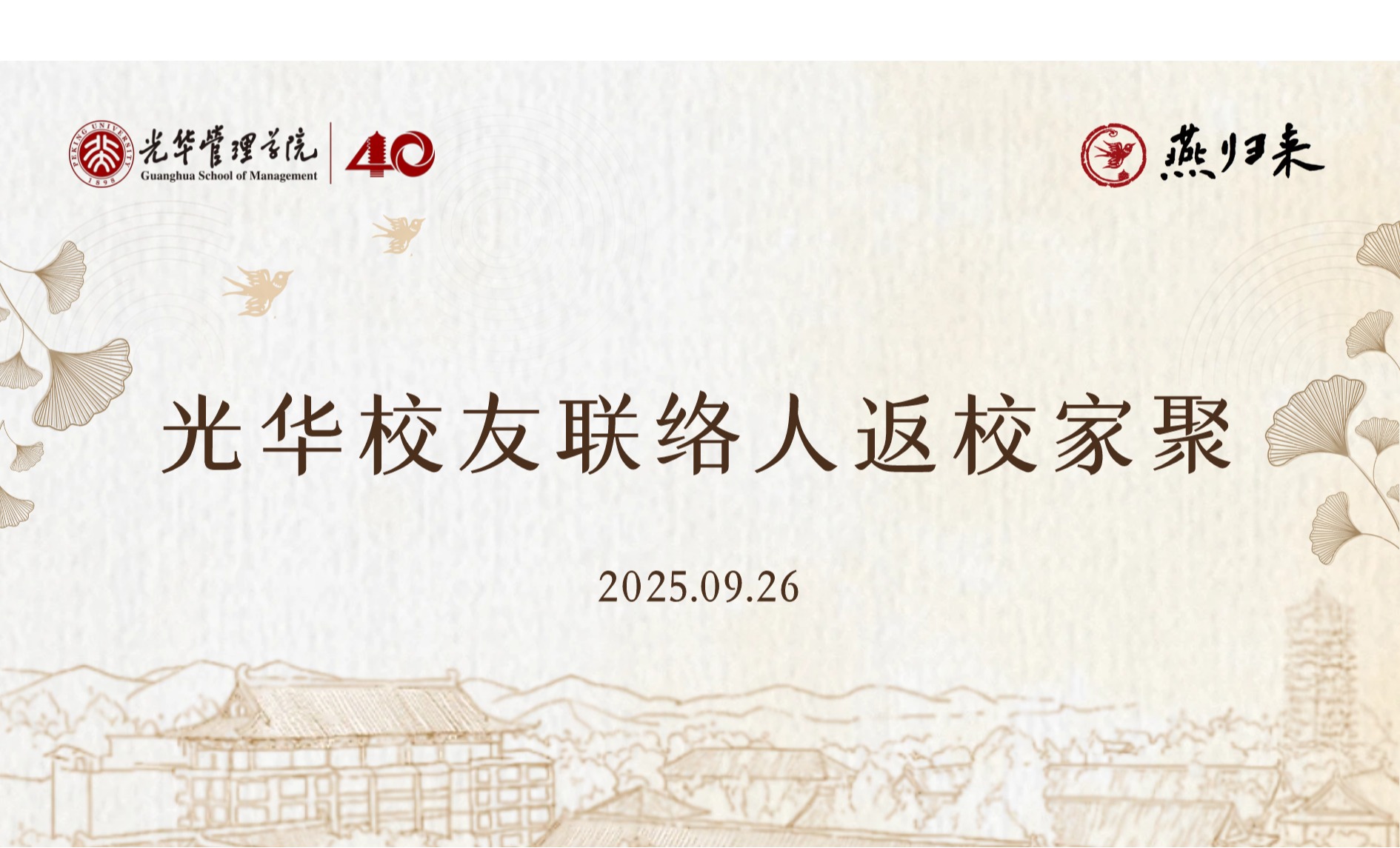 伟易博(中国区)官方网站