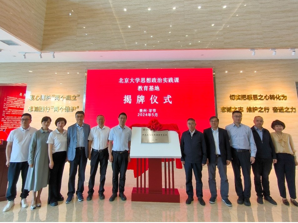 伟易博(中国区)官方网站