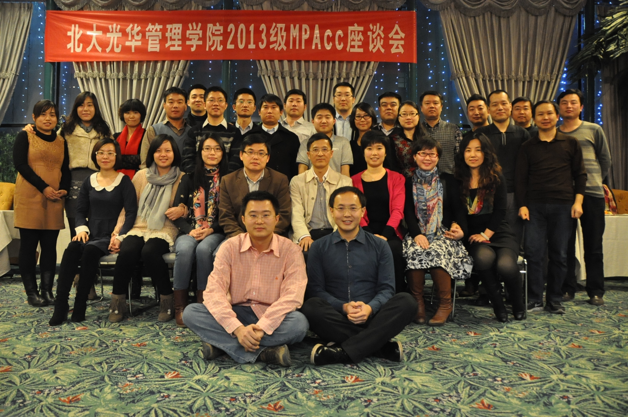 ʦ2013MPAcc̸