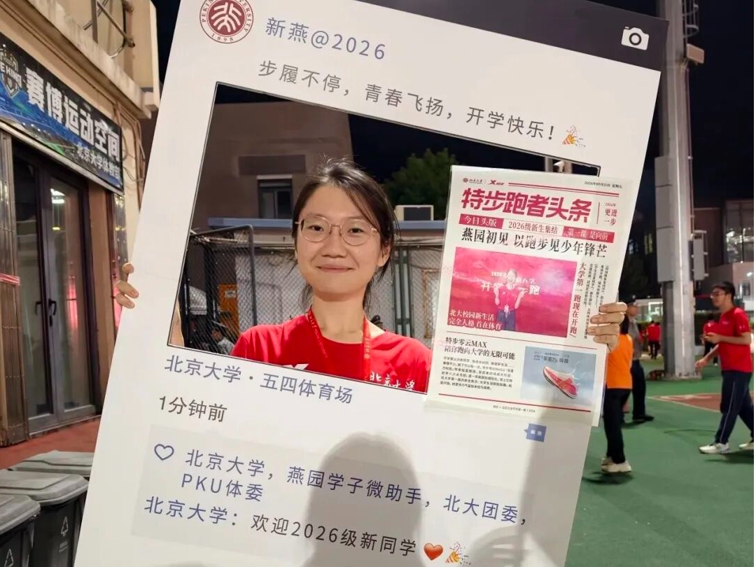 伟易博(中国区)官方网站