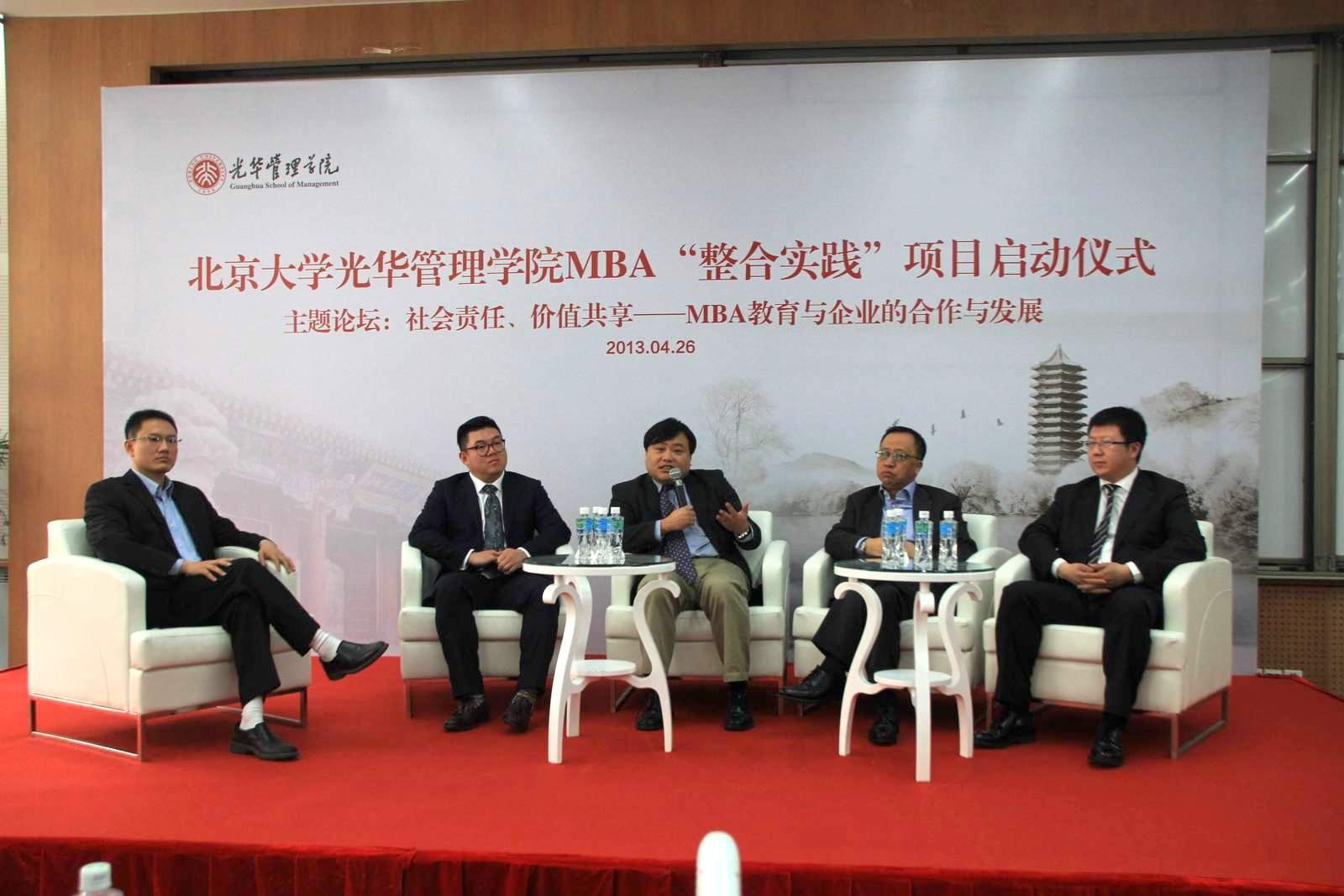 伟易博(中国区)官方网站