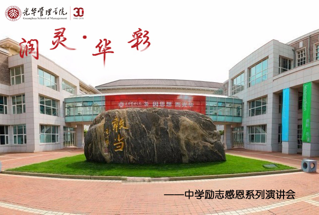 伟易博(中国区)官方网站