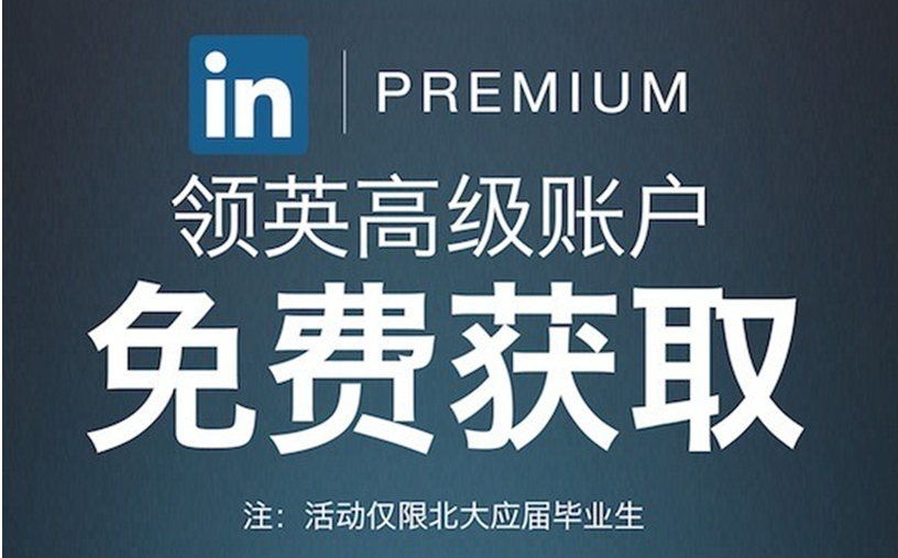 伟易博(中国区)官方网站