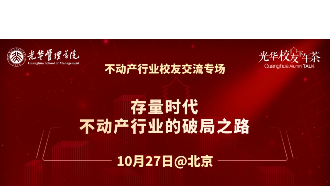 伟易博(中国区)官方网站