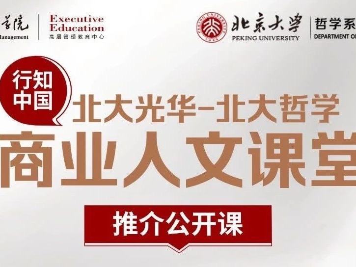 伟易博(中国区)官方网站