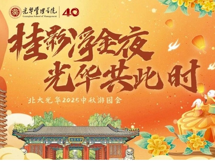 伟易博(中国区)官方网站