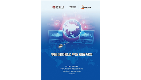 伟易博(中国区)官方网站