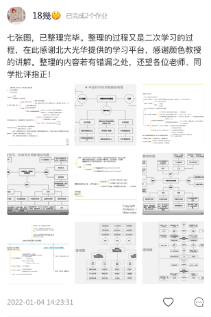 伟易博(中国区)官方网站