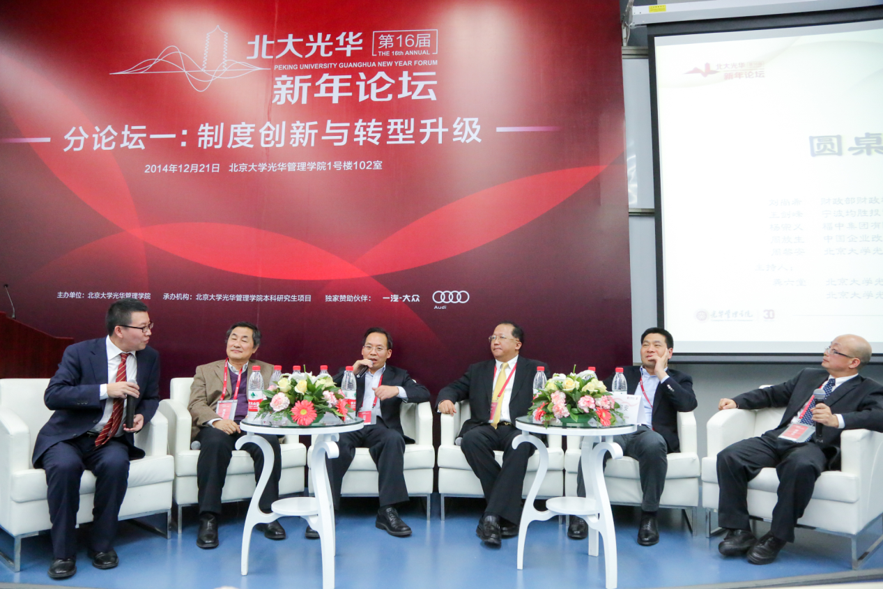 伟易博(中国区)官方网站