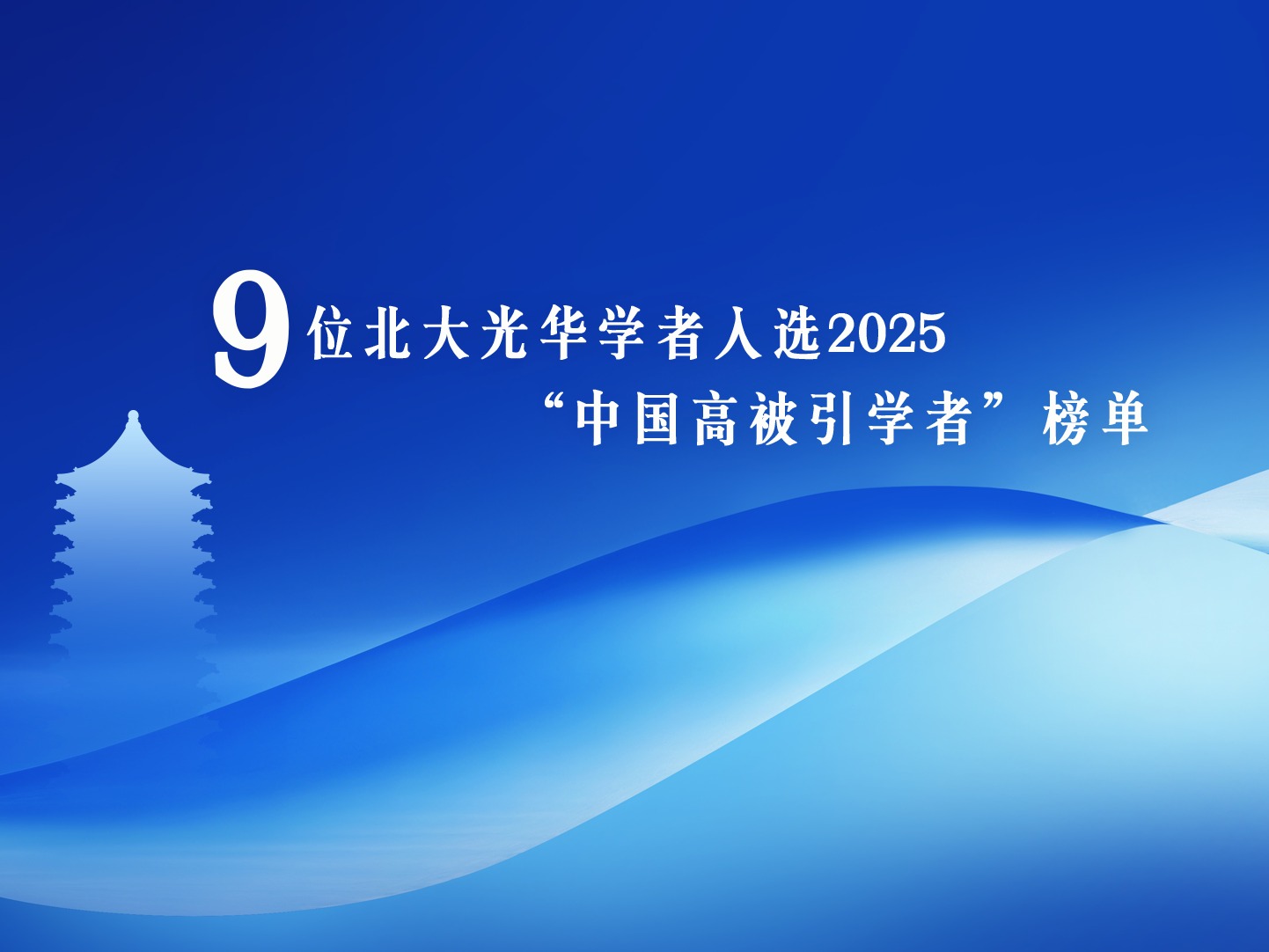 伟易博(中国区)官方网站