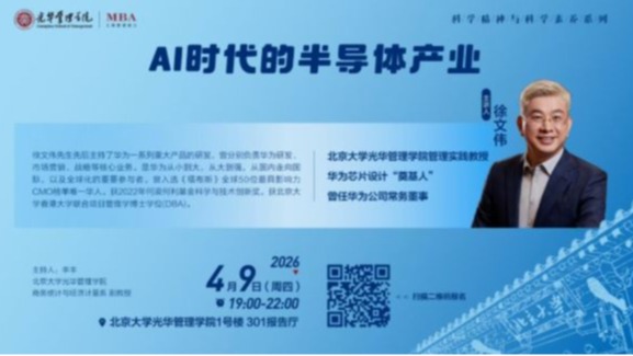 伟易博(中国区)官方网站
