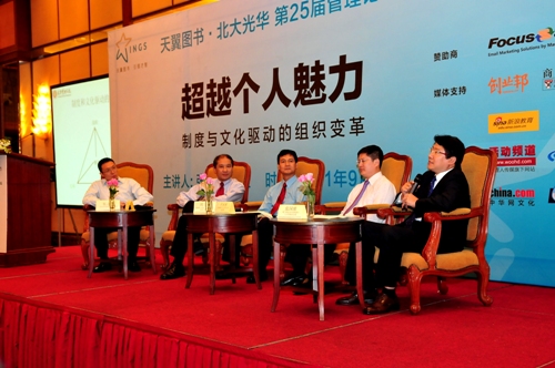 伟易博(中国区)官方网站