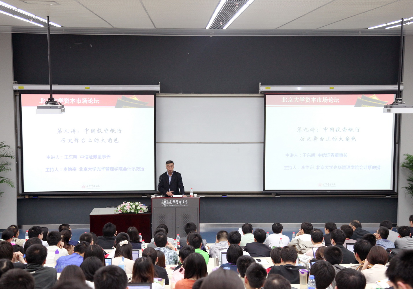 伟易博(中国区)官方网站