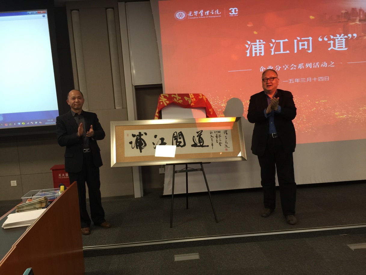 伟易博(中国区)官方网站