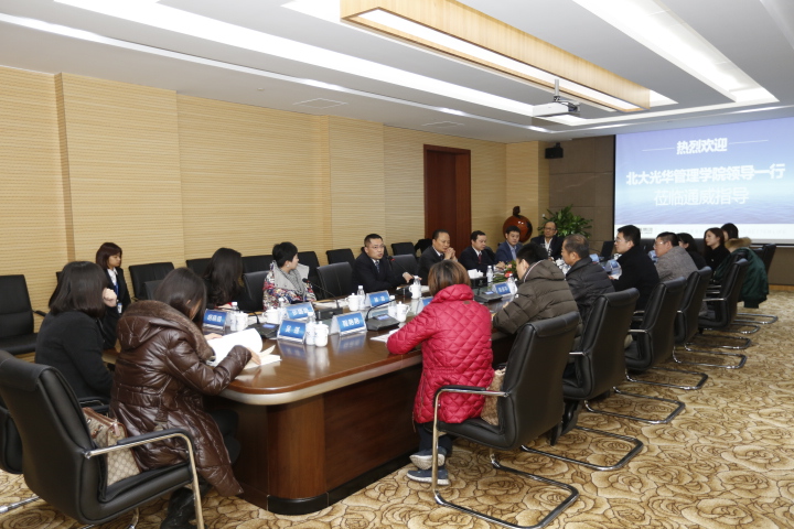 伟易博(中国区)官方网站