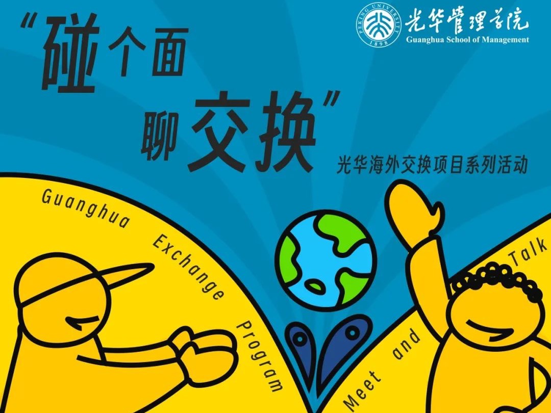 伟易博(中国区)官方网站