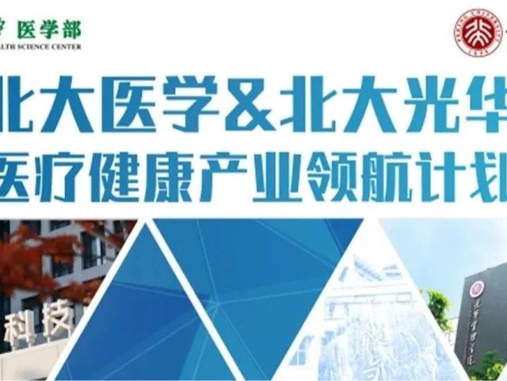 伟易博(中国区)官方网站