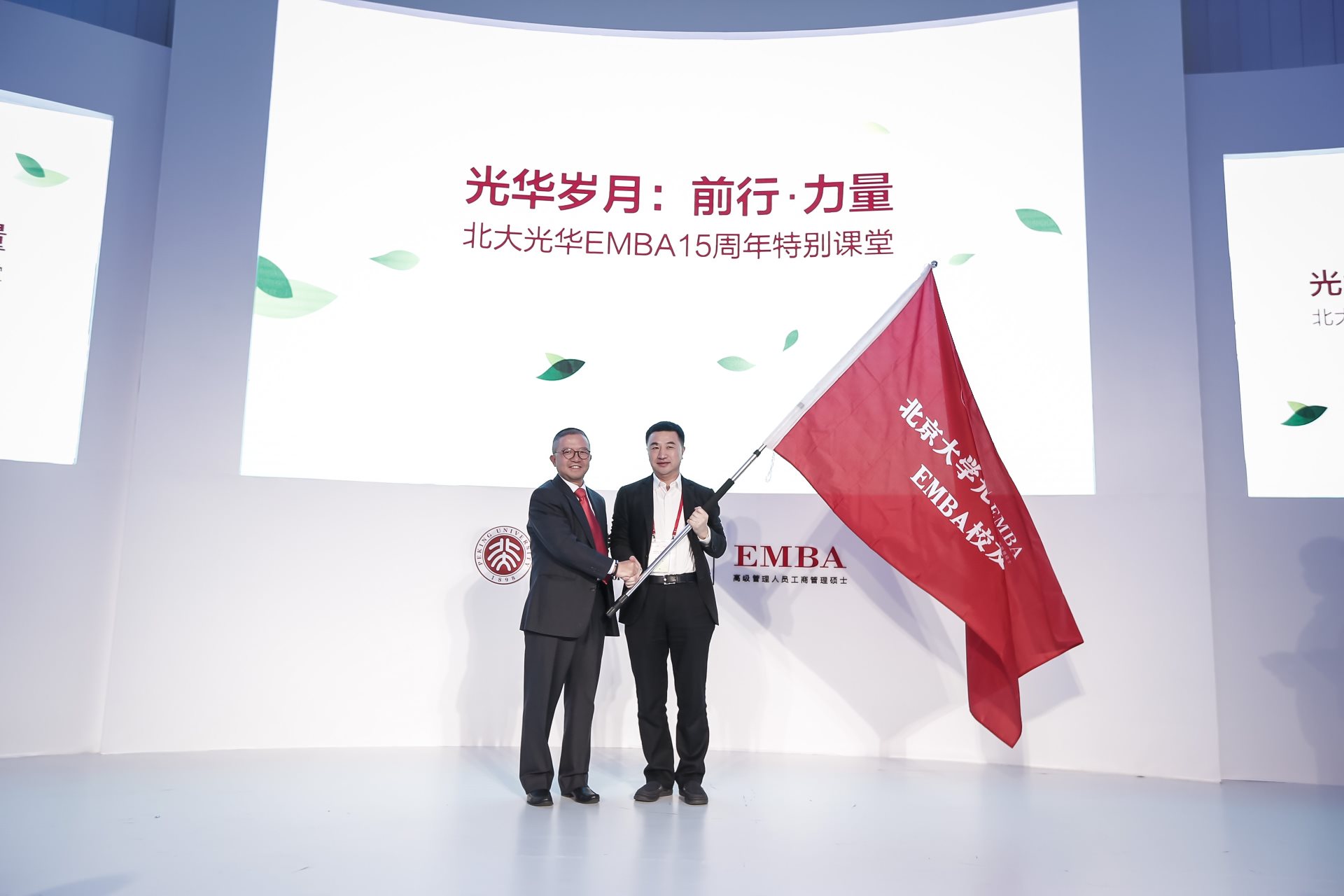 伟易博(中国区)官方网站