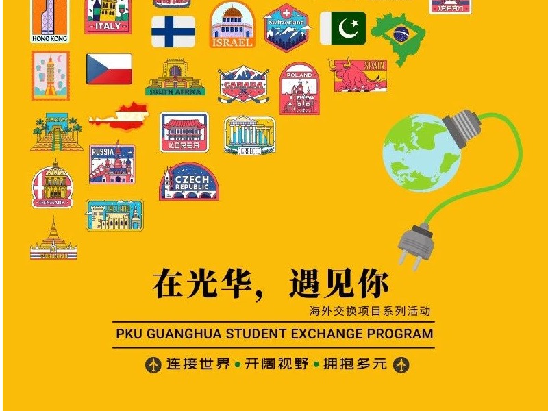 伟易博(中国区)官方网站