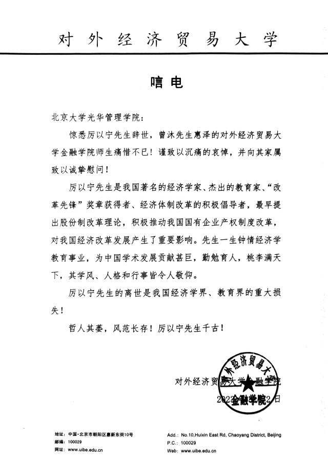 C1C02978C61D6FBEFC1284EF4FD_C1B20C06_109B0