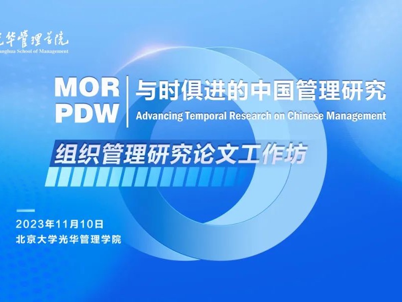 伟易博(中国区)官方网站