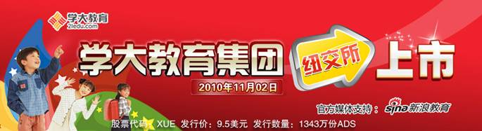 伟易博(中国区)官方网站