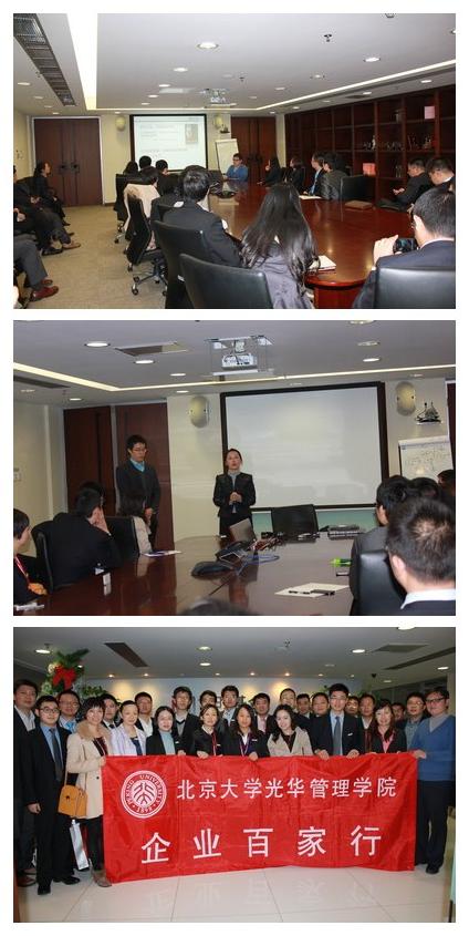 伟易博(中国区)官方网站