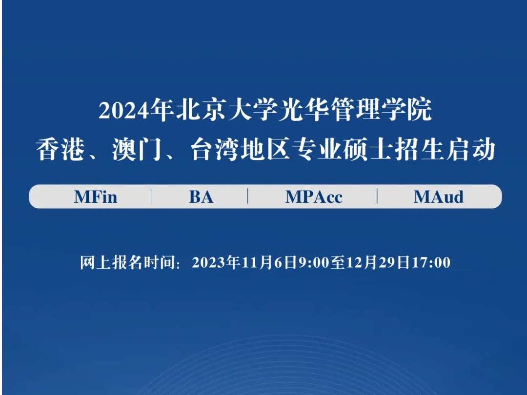 伟易博(中国区)官方网站