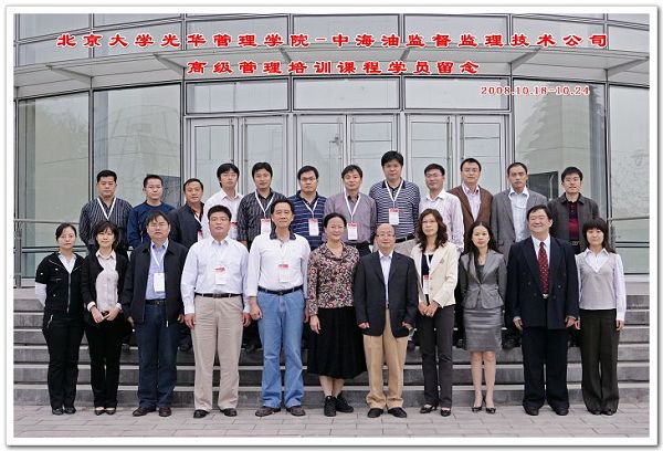 伟易博(中国区)官方网站