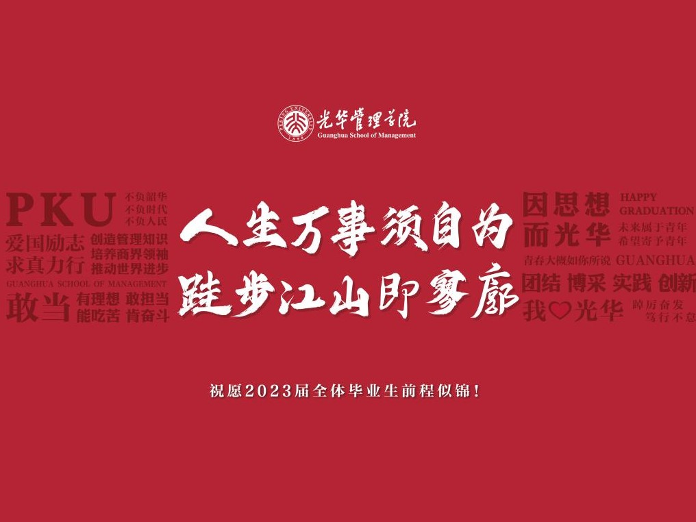 伟易博(中国区)官方网站