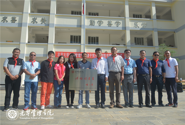 伟易博(中国区)官方网站