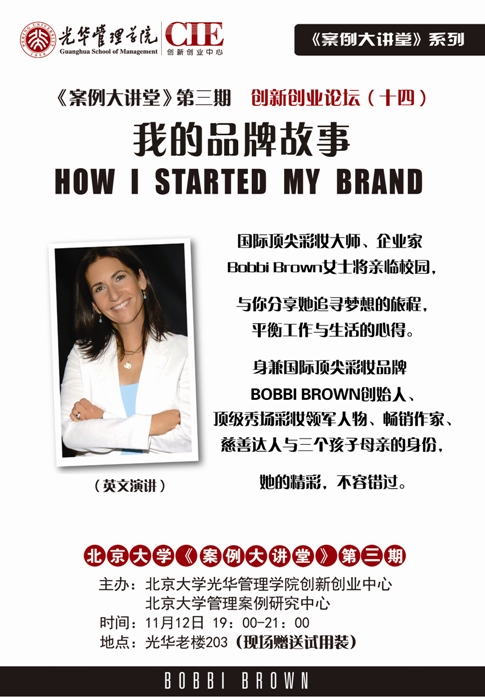 伟易博(中国区)官方网站