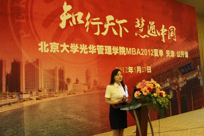 伟易博(中国区)官方网站