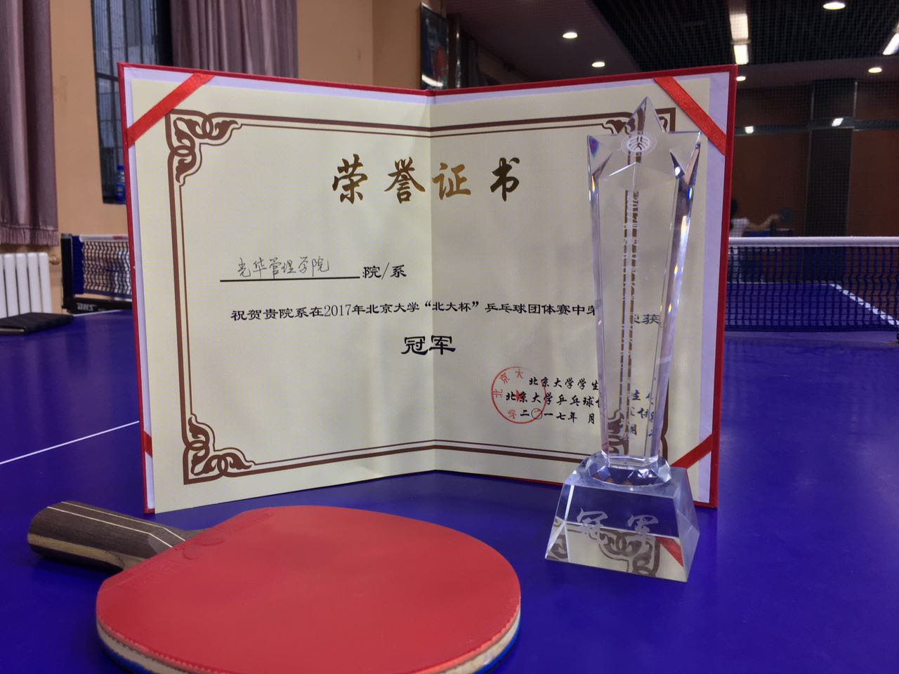 伟易博(中国区)官方网站