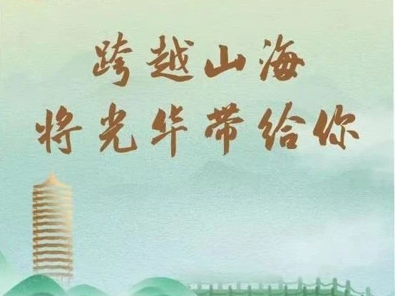 伟易博(中国区)官方网站